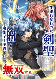 国内最大級の漫画・電子書籍ストア【コミックシーモア】※商品リンク有り※許可が下りていないメディアでの掲載は厳禁※