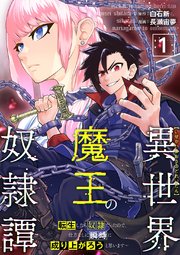 国内最大級の漫画・電子書籍ストア【コミックシーモア】※商品リンク有り※許可が下りていないメディアでの掲載は厳禁※