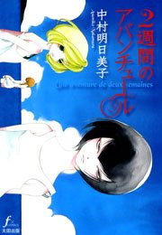 国内最大級の漫画・電子書籍ストア【コミックシーモア】※商品リンク有り※許可が下りていないメディアでの掲載は厳禁※