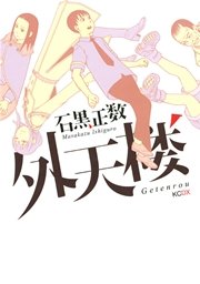 国内最大級の漫画・電子書籍ストア【コミックシーモア】※商品リンク有り※許可が下りていないメディアでの掲載は厳禁※