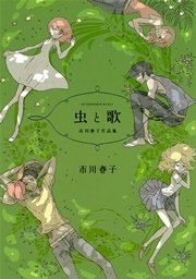 国内最大級の漫画・電子書籍ストア【コミックシーモア】※商品リンク有り※許可が下りていないメディアでの掲載は厳禁※