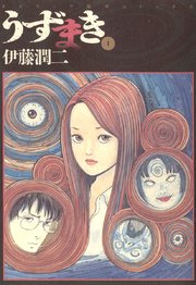 国内最大級の漫画・電子書籍ストア【コミックシーモア】※商品リンク有り※許可が下りていないメディアでの掲載は厳禁※