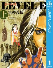 国内最大級の漫画・電子書籍ストア【コミックシーモア】※商品リンク有り※許可が下りていないメディアでの掲載は厳禁※