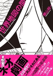 国内最大級の漫画・電子書籍ストア【コミックシーモア】※商品リンク有り※許可が下りていないメディアでの掲載は厳禁※