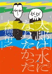 国内最大級の漫画・電子書籍ストア【コミックシーモア】※商品リンク有り※許可が下りていないメディアでの掲載は厳禁※