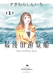 国内最大級の漫画・電子書籍ストア【コミックシーモア】※商品リンク有り※許可が下りていないメディアでの掲載は厳禁※