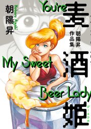 国内最大級の漫画・電子書籍ストア【コミックシーモア】※商品リンク有り※許可が下りていないメディアでの掲載は厳禁※