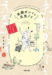 国内最大級の漫画・電子書籍ストア【コミックシーモア】※商品リンク有り※許可が下りていないメディアでの掲載は厳禁※