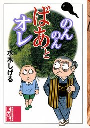 国内最大級の漫画・電子書籍ストア【コミックシーモア】※商品リンク有り※許可が下りていないメディアでの掲載は厳禁※