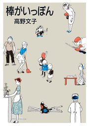 国内最大級の漫画・電子書籍ストア【コミックシーモア】※商品リンク有り※許可が下りていないメディアでの掲載は厳禁※