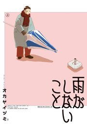 国内最大級の漫画・電子書籍ストア【コミックシーモア】※商品リンク有り※許可が下りていないメディアでの掲載は厳禁※