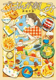 国内最大級の漫画・電子書籍ストア【コミックシーモア】※商品リンク有り※許可が下りていないメディアでの掲載は厳禁※