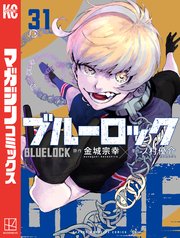 国内最大級の漫画・電子書籍ストア【コミックシーモア】※商品リンク有り※許可が下りていないメディアでの掲載は厳禁※