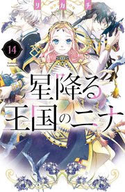 国内最大級の漫画・電子書籍ストア【コミックシーモア】※商品リンク有り※許可が下りていないメディアでの掲載は厳禁※