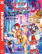 国内最大級の漫画・電子書籍ストア【コミックシーモア】※商品リンク有り※許可が下りていないメディアでの掲載は厳禁※