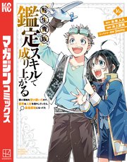 国内最大級の漫画・電子書籍ストア【コミックシーモア】※商品リンク有り※許可が下りていないメディアでの掲載は厳禁※