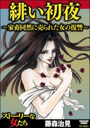 国内最大級の漫画・電子書籍ストア【コミックシーモア】※商品リンク有り※許可が下りていないメディアでの掲載は厳禁※