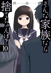 国内最大級の漫画・電子書籍ストア【コミックシーモア】※商品リンク有り※許可が下りていないメディアでの掲載は厳禁※
