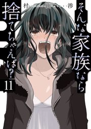 国内最大級の漫画・電子書籍ストア【コミックシーモア】※商品リンク有り※許可が下りていないメディアでの掲載は厳禁※