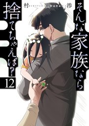 国内最大級の漫画・電子書籍ストア【コミックシーモア】※商品リンク有り※許可が下りていないメディアでの掲載は厳禁※