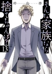 国内最大級の漫画・電子書籍ストア【コミックシーモア】※商品リンク有り※許可が下りていないメディアでの掲載は厳禁※