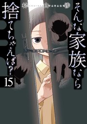 国内最大級の漫画・電子書籍ストア【コミックシーモア】※商品リンク有り※許可が下りていないメディアでの掲載は厳禁※