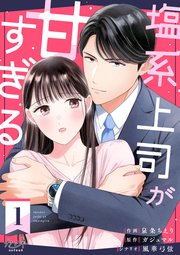 国内最大級の漫画・電子書籍ストア【コミックシーモア】※商品リンク有り※許可が下りていないメディアでの掲載は厳禁※