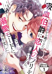 国内最大級の漫画・電子書籍ストア【コミックシーモア】※商品リンク有り※許可が下りていないメディアでの掲載は厳禁※