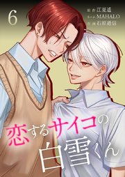 国内最大級の漫画・電子書籍ストア【コミックシーモア】※商品リンク有り※許可が下りていないメディアでの掲載は厳禁※