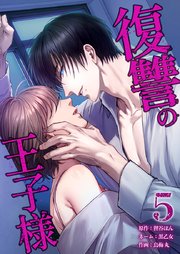 国内最大級の漫画・電子書籍ストア【コミックシーモア】※商品リンク有り※許可が下りていないメディアでの掲載は厳禁※
