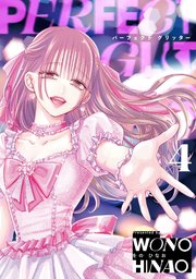 国内最大級の漫画・電子書籍ストア【コミックシーモア】※商品リンク有り※許可が下りていないメディアでの掲載は厳禁※