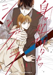 国内最大級の漫画・電子書籍ストア【コミックシーモア】※商品リンク有り※許可が下りていないメディアでの掲載は厳禁※