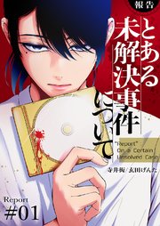 国内最大級の漫画・電子書籍ストア【コミックシーモア】※商品リンク有り※許可が下りていないメディアでの掲載は厳禁※