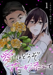 国内最大級の漫画・電子書籍ストア【コミックシーモア】※商品リンク有り※許可が下りていないメディアでの掲載は厳禁※
