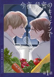 国内最大級の漫画・電子書籍ストア【コミックシーモア】※商品リンク有り※許可が下りていないメディアでの掲載は厳禁※