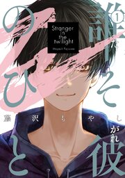 国内最大級の漫画・電子書籍ストア【コミックシーモア】※商品リンク有り※許可が下りていないメディアでの掲載は厳禁※
