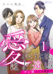 国内最大級の漫画・電子書籍ストア【コミックシーモア】※商品リンク有り※許可が下りていないメディアでの掲載は厳禁※