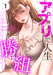 国内最大級の漫画・電子書籍ストア【コミックシーモア】※