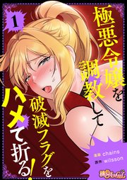 国内最大級の漫画・電子書籍ストア【コミックシーモア】※商品リンク有り※許可が下りていないメディアでの掲載は厳禁※