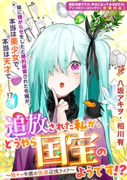 国内最大級の漫画・電子書籍ストア【コミックシーモア】