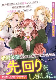 国内最大級の漫画・電子書籍ストア【コミックシーモア】※商品リンク有り※許可が下りていないメディアでの掲載は厳禁※