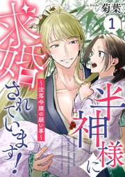 国内最大級の漫画・電子書籍ストア【コミックシーモア】