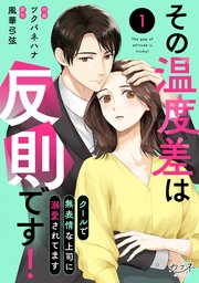 国内最大級の漫画・電子書籍ストア【コミックシーモア】※商品リンク有り※許可が下りていないメディアでの掲載は厳禁※