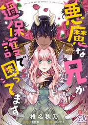 国内最大級の漫画・電子書籍ストア【コミックシーモア】※商品リンク有り※許可が下りていないメディアでの掲載は厳禁※