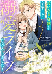 国内最大級の漫画・電子書籍ストア【コミックシーモア】※商品リンク有り※許可が下りていないメディアでの掲載は厳禁※