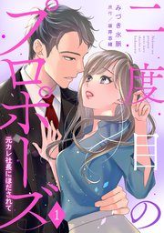 国内最大級の漫画・電子書籍ストア【コミックシーモア】※商品リンク有り※許可が下りていないメディアでの掲載は厳禁※