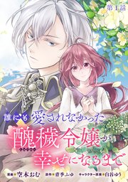 国内最大級の漫画・電子書籍ストア【コミックシーモア】※商品リンク有り※許可が下りていないメディアでの掲載は厳禁※