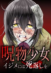 国内最大級の漫画・電子書籍ストア【コミックシーモア】