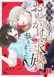 国内最大級の漫画・電子書籍ストア【コミックシーモア】※商品リンク有り※許可が下りていないメディアでの掲載は厳禁※