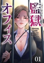 国内最大級の漫画・電子書籍ストア【コミックシーモア】※商品リンク有り※許可が下りていないメディアでの掲載は厳禁※